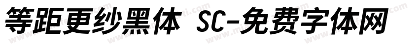 等距更纱黑体 SC字体转换